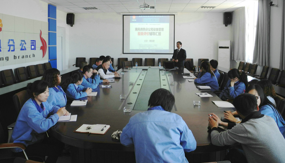 大慶乘風(fēng)打造全國供熱示范基地  啟動(dòng)全國設(shè)備管理星級(jí)評(píng)價(jià)